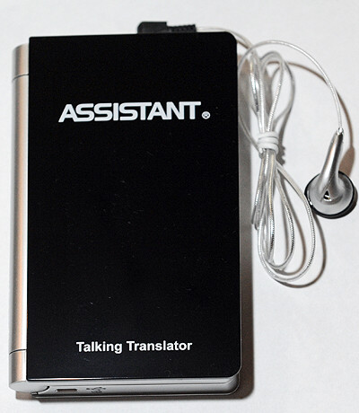 Assistant AT-1412 Travel M10